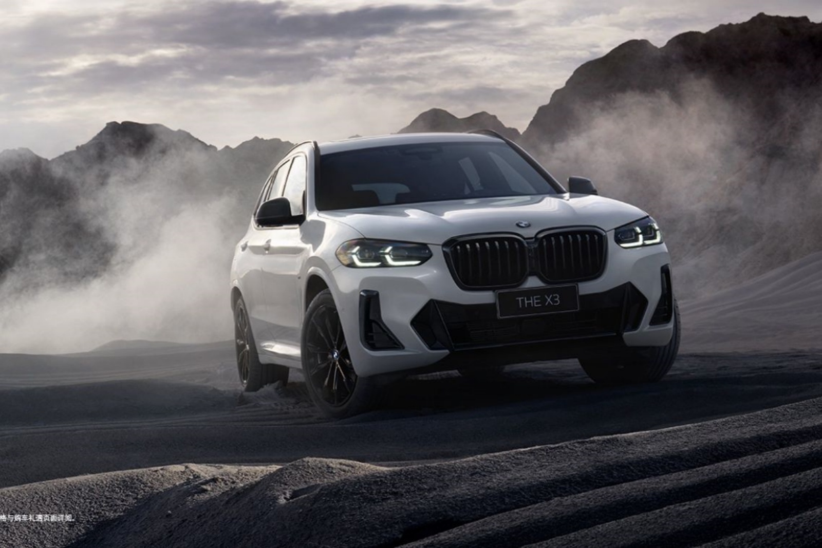 2024寶馬X3 xDrive30i 領先型 