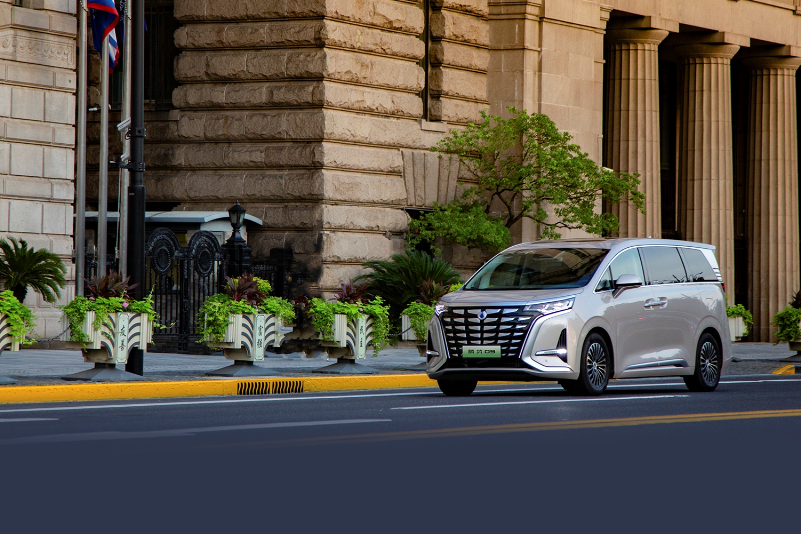 騰勢D9 DM 2024款 970 豪華型